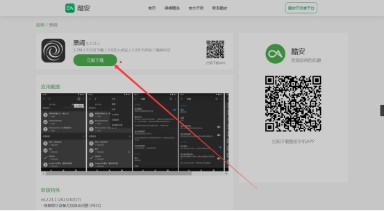 20231218203358758-image