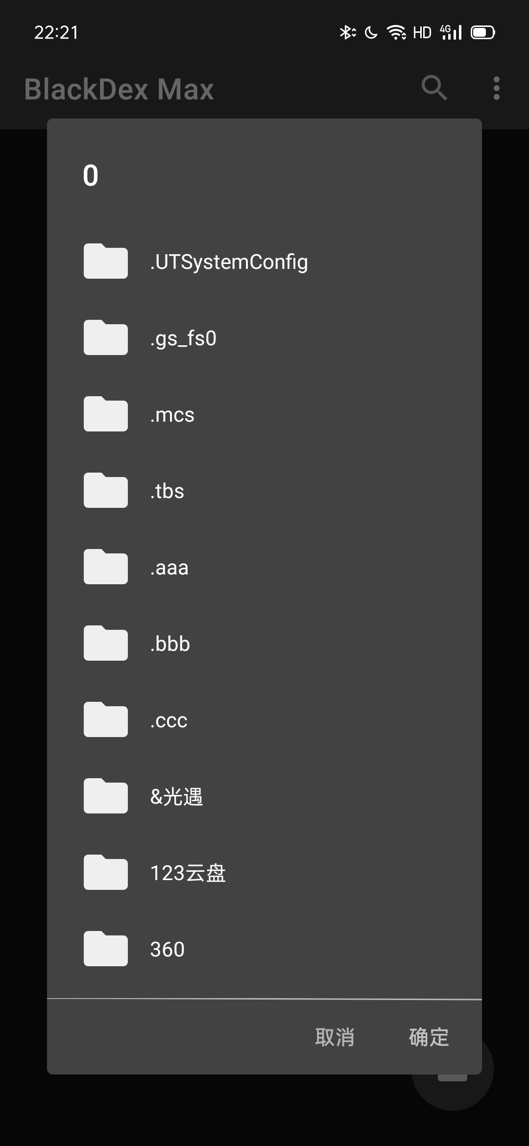 20240221225737658-Screenshot_2024-02-21-22-21-49-36