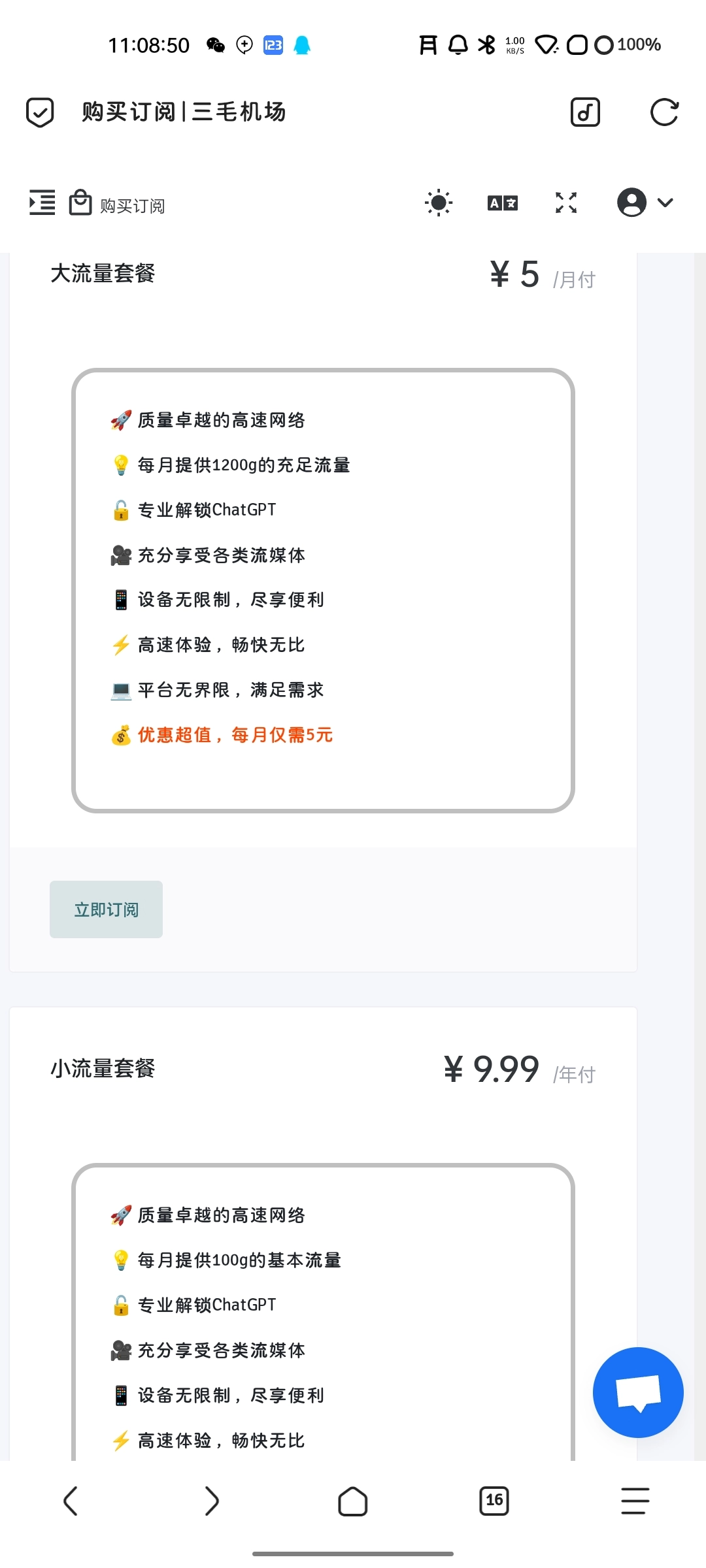 20250217111120814-Screenshot_2025-02-17-11-08-50-27_a252b927494330cdc2c8ba3b3f952e5e