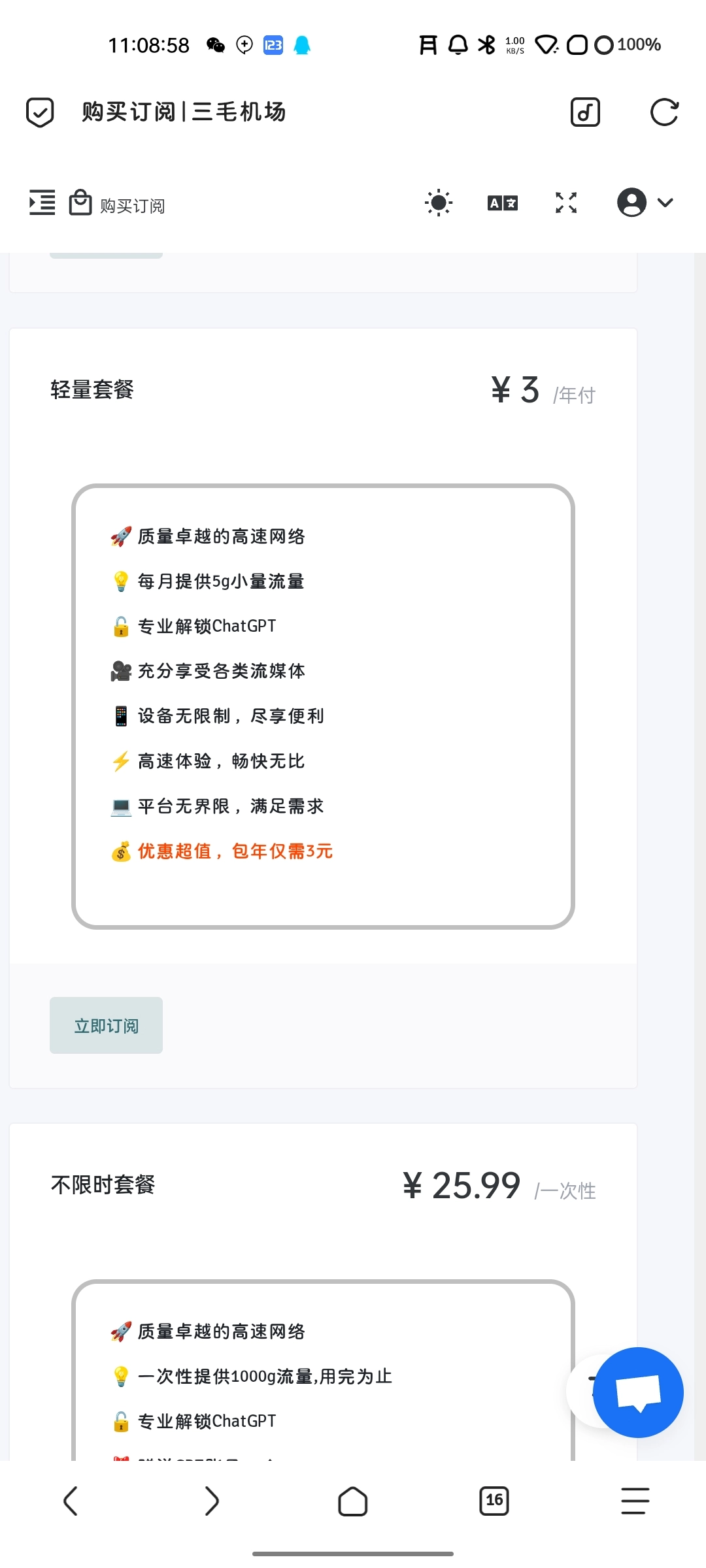 20250217111121490-Screenshot_2025-02-17-11-08-58-44_a252b927494330cdc2c8ba3b3f952e5e