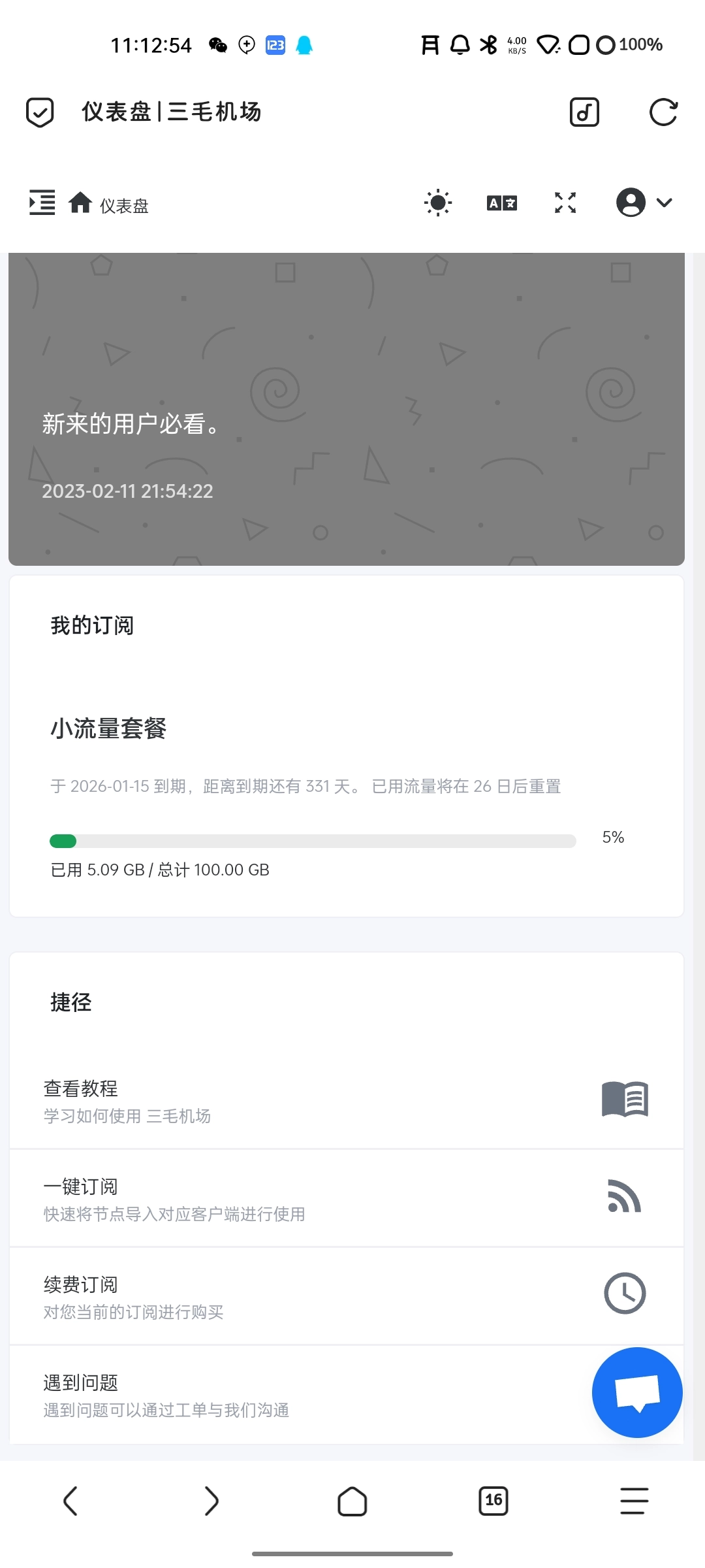 20250217111327260-Screenshot_2025-02-17-11-12-54-09_a252b927494330cdc2c8ba3b3f952e5e