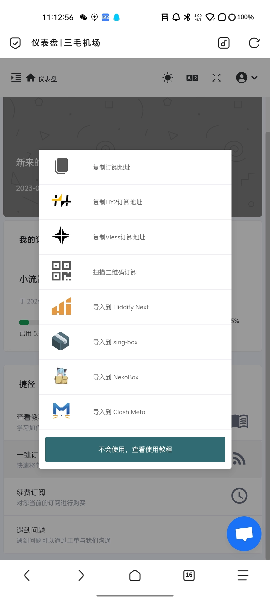 20250217111328447-Screenshot_2025-02-17-11-12-56-51_a252b927494330cdc2c8ba3b3f952e5e