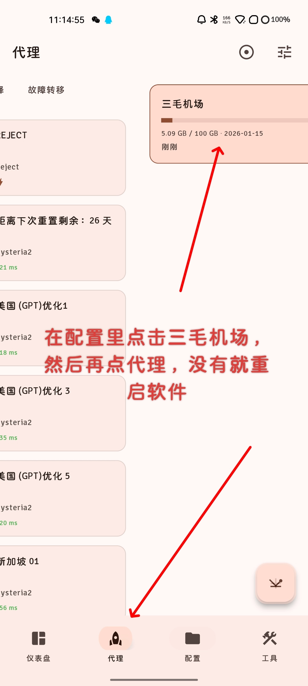 20250217112340463-IMG_20250217_111727