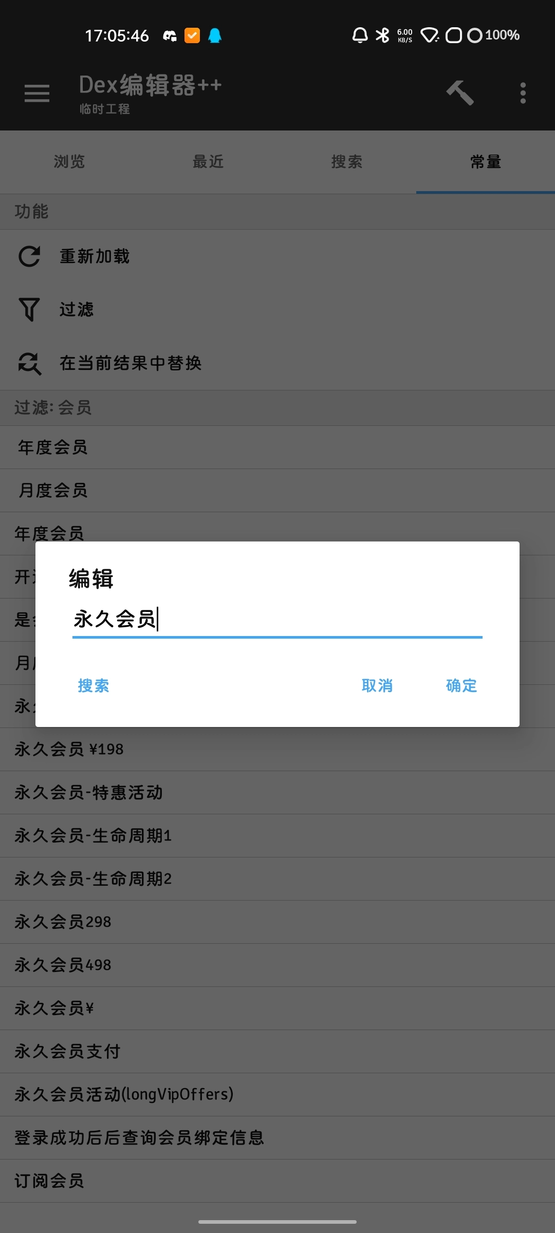 20250218170549580-Screenshot_2025-02-18-17-05-46-78_9e8df3d0c7c1f50248b6ee043a653d26