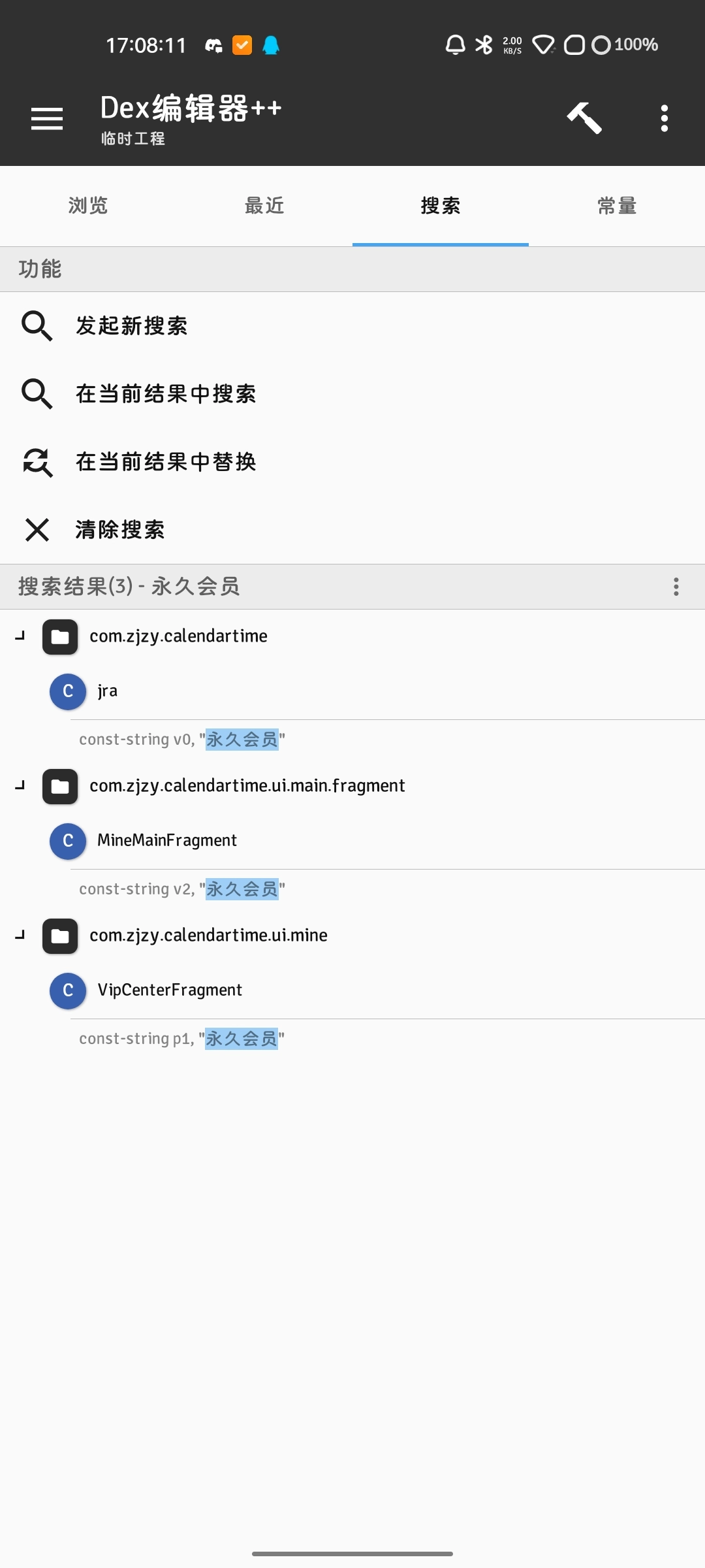 20250218170826190-Screenshot_2025-02-18-17-08-11-81_9e8df3d0c7c1f50248b6ee043a653d26