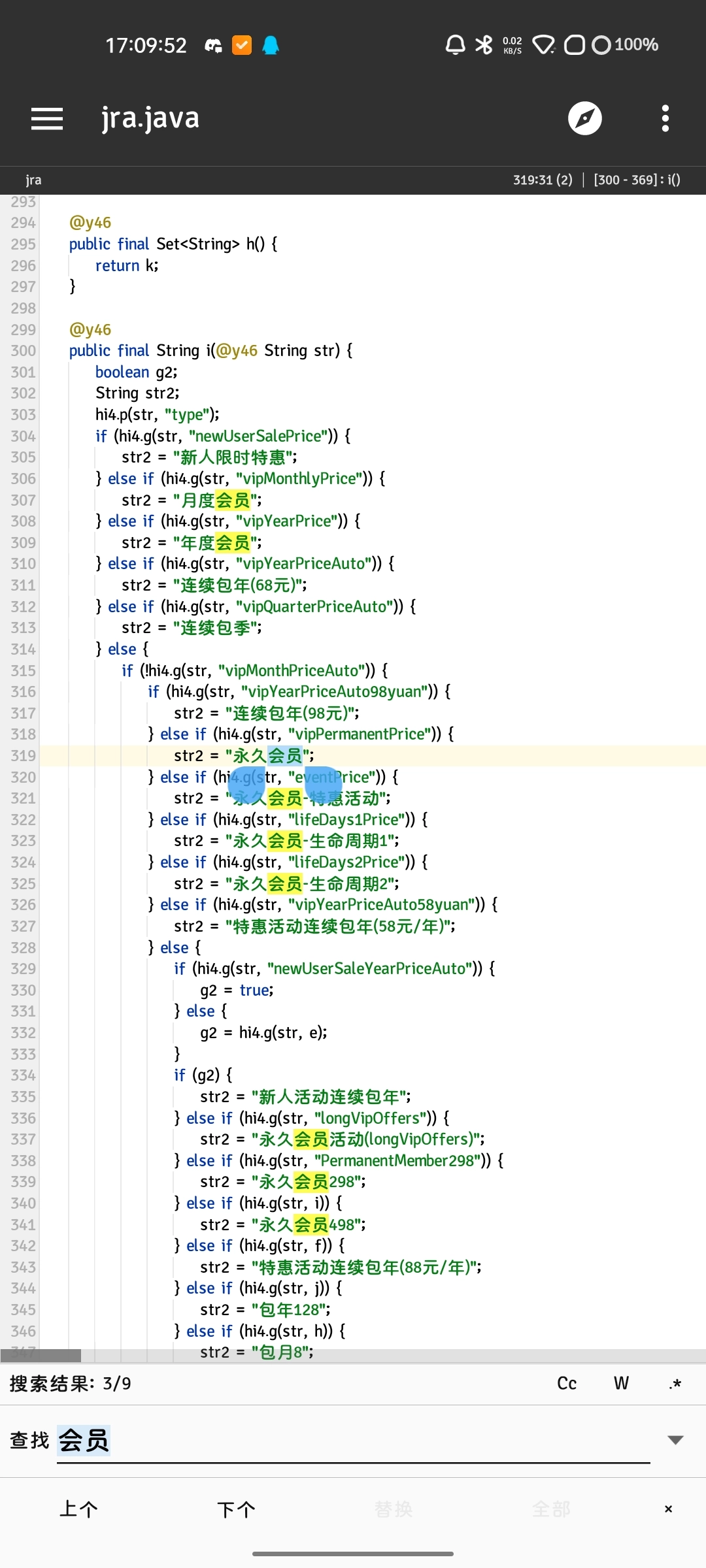 20250218171021601-Screenshot_2025-02-18-17-09-52-49_9e8df3d0c7c1f50248b6ee043a653d26