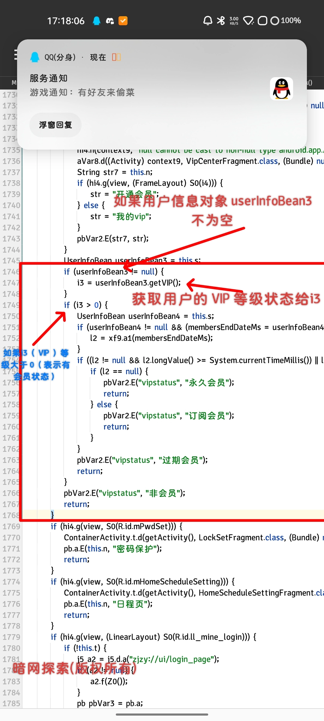 20250218173010940-IMG_20250218_172935
