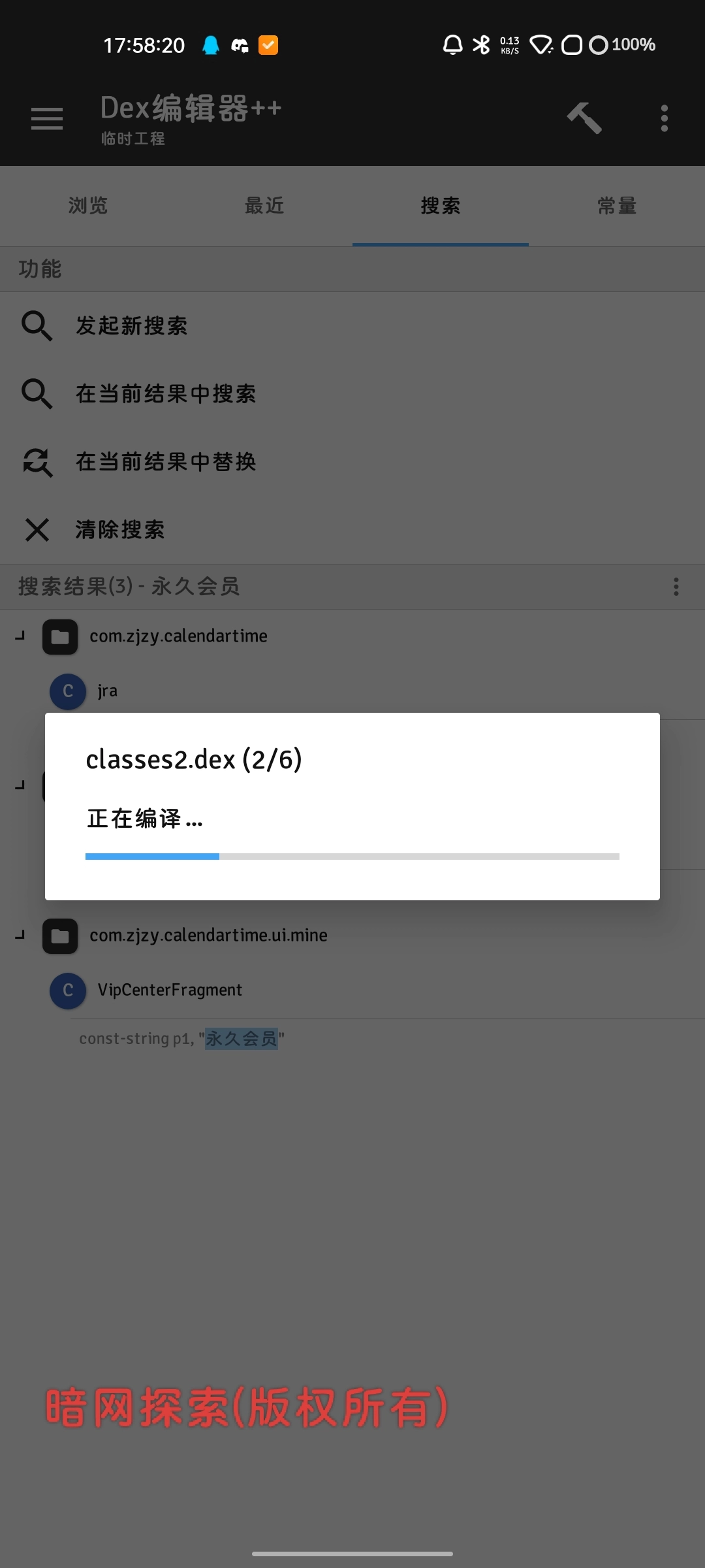 20250218180728235-IMG_20250218_175916