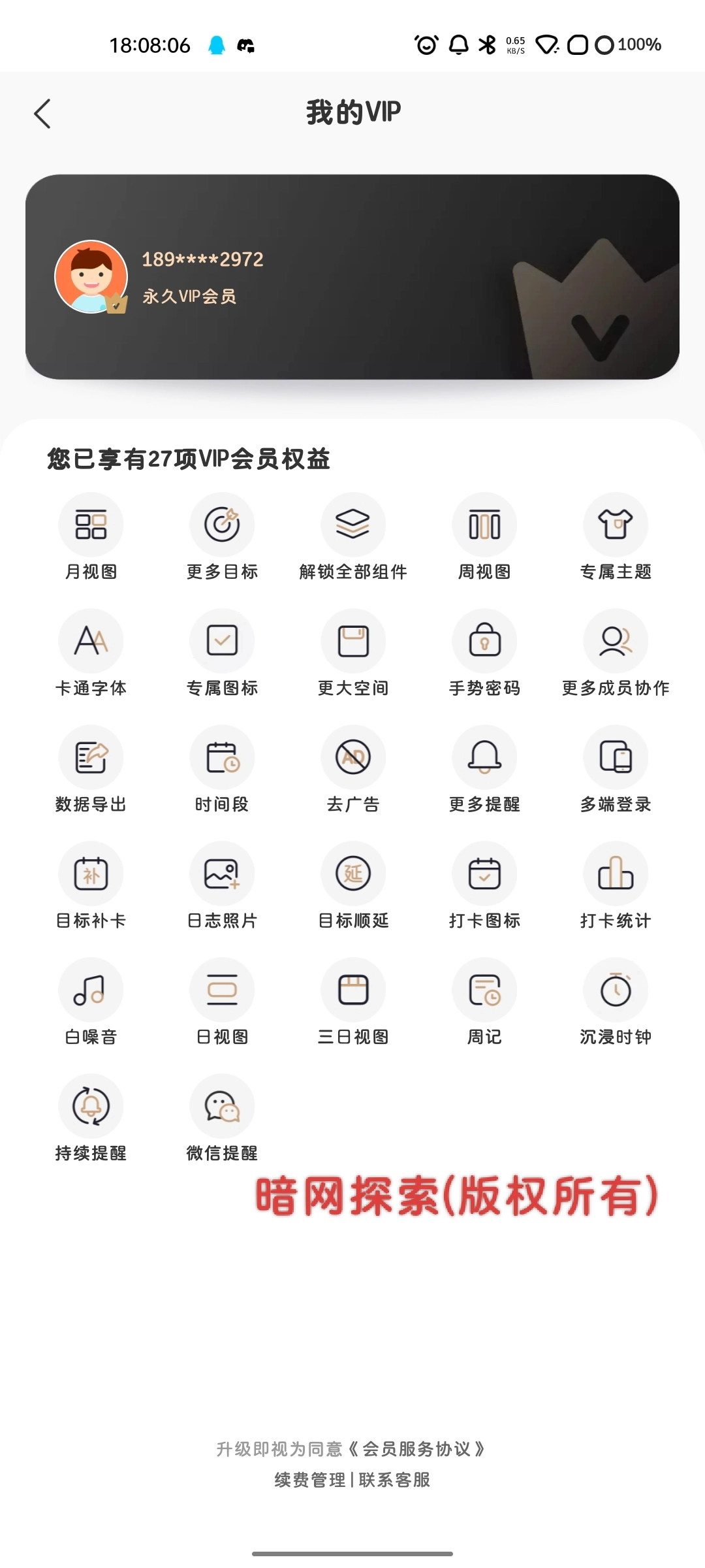 20250218180850545-IMG_20250218_180834