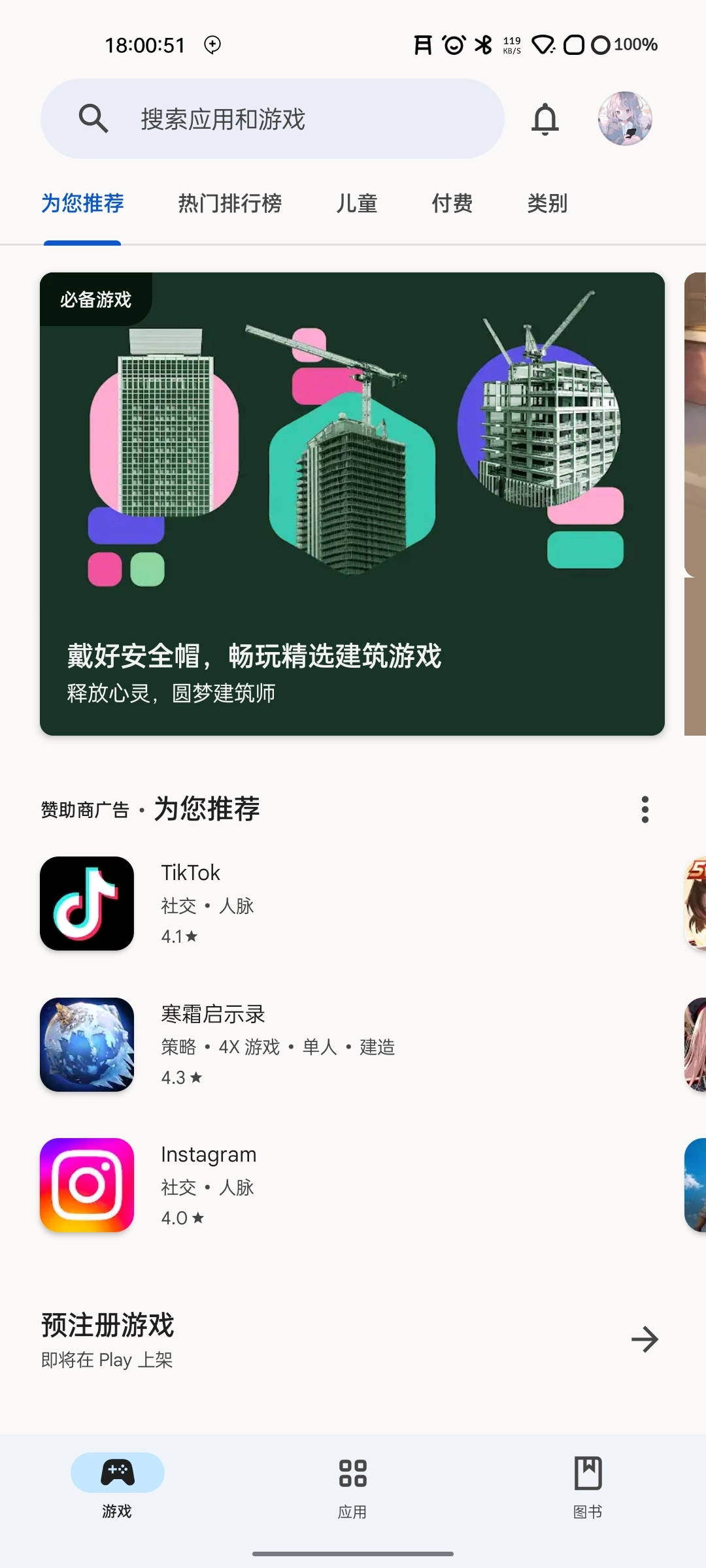 20250406180755970-Screenshot_2025-04-06-18-00-51-80_b5a5c5cb02ca09c784c5d88160e2ec24