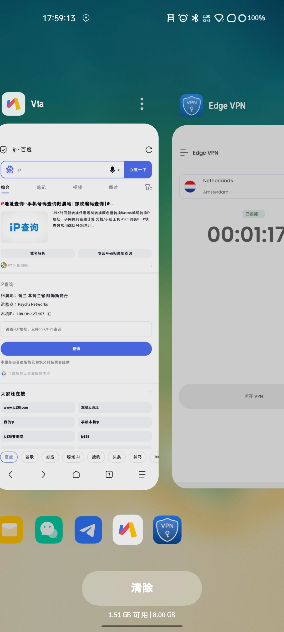 20250406180756700-Screenshot_2025-04-06-17-59-13-91_b783bf344239542886fee7b48fa4b892