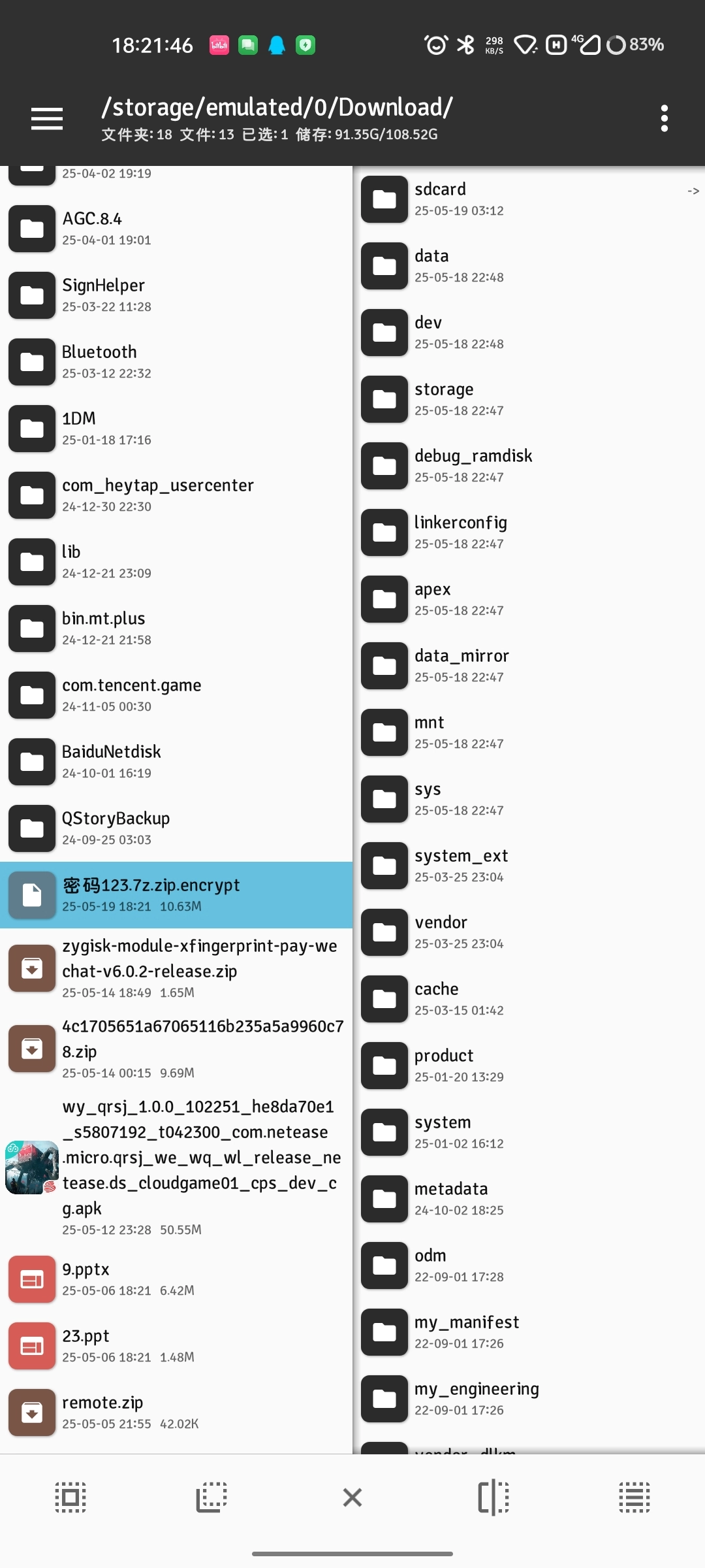 20250519182351530-Screenshot_2025-05-19-18-21-46-71_9e8df3d0c7c1f50248b6ee043a653d26