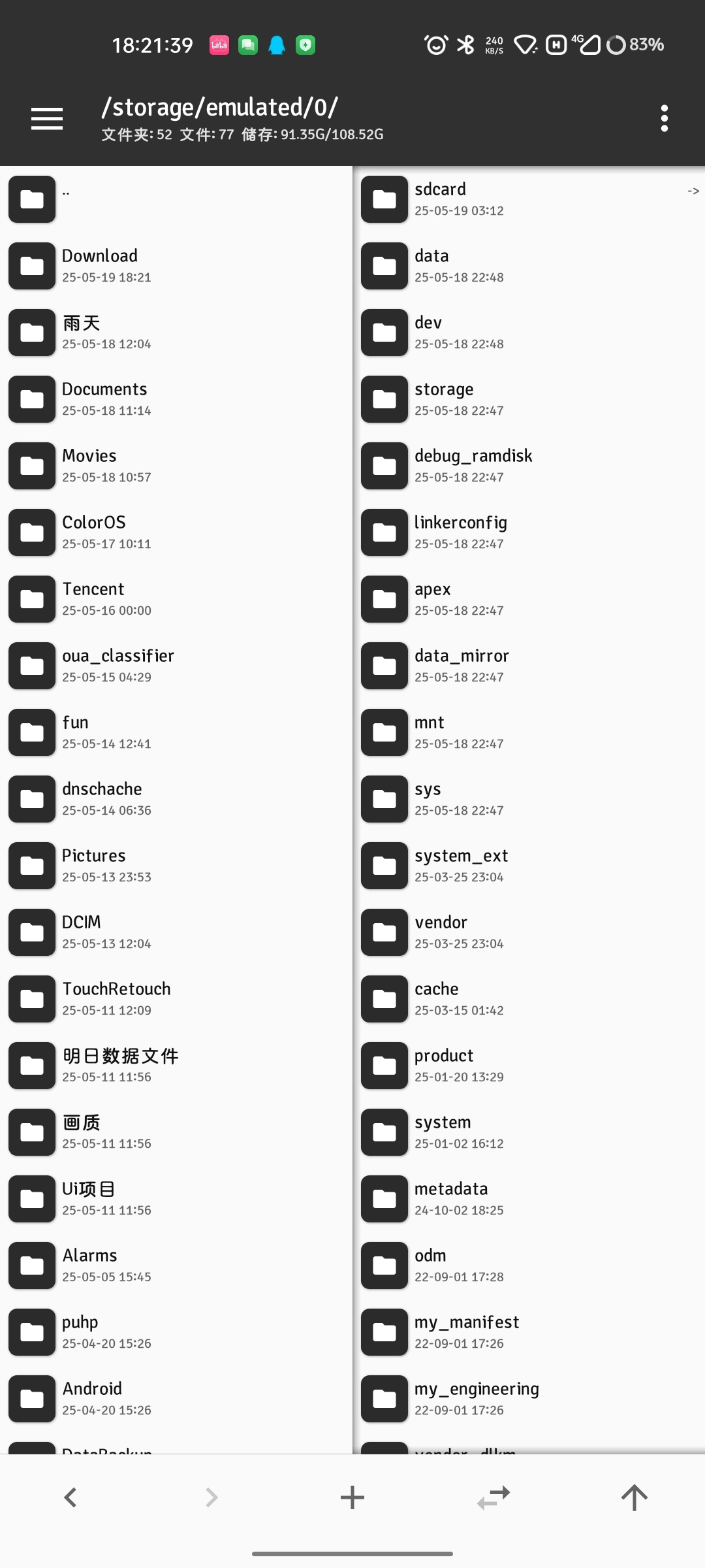 20250519182351655-Screenshot_2025-05-19-18-21-39-90_9e8df3d0c7c1f50248b6ee043a653d26