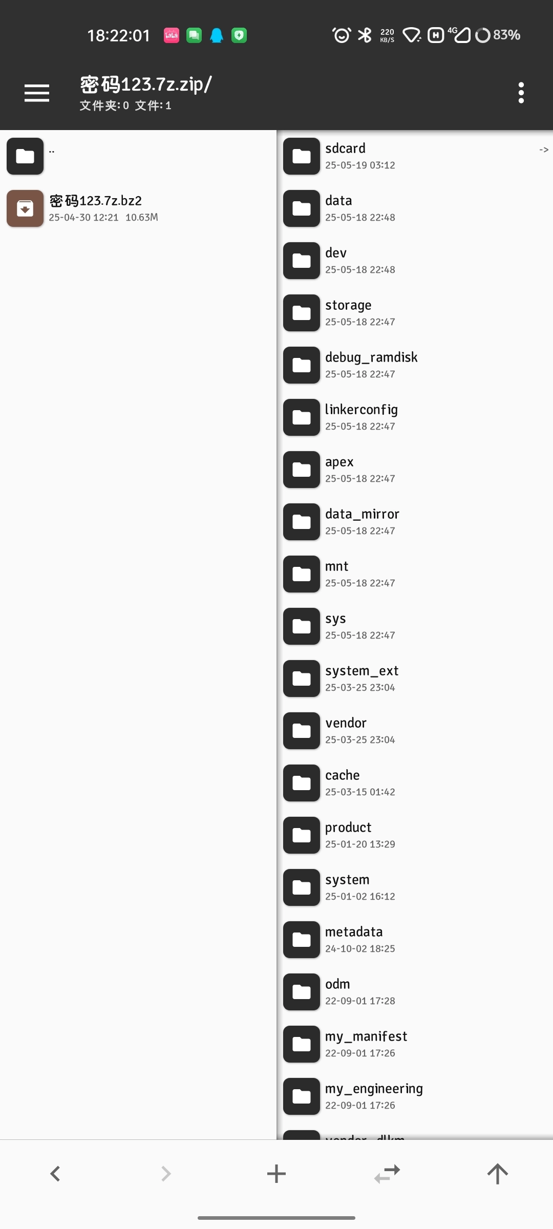 20250519182352354-Screenshot_2025-05-19-18-22-01-46_9e8df3d0c7c1f50248b6ee043a653d26