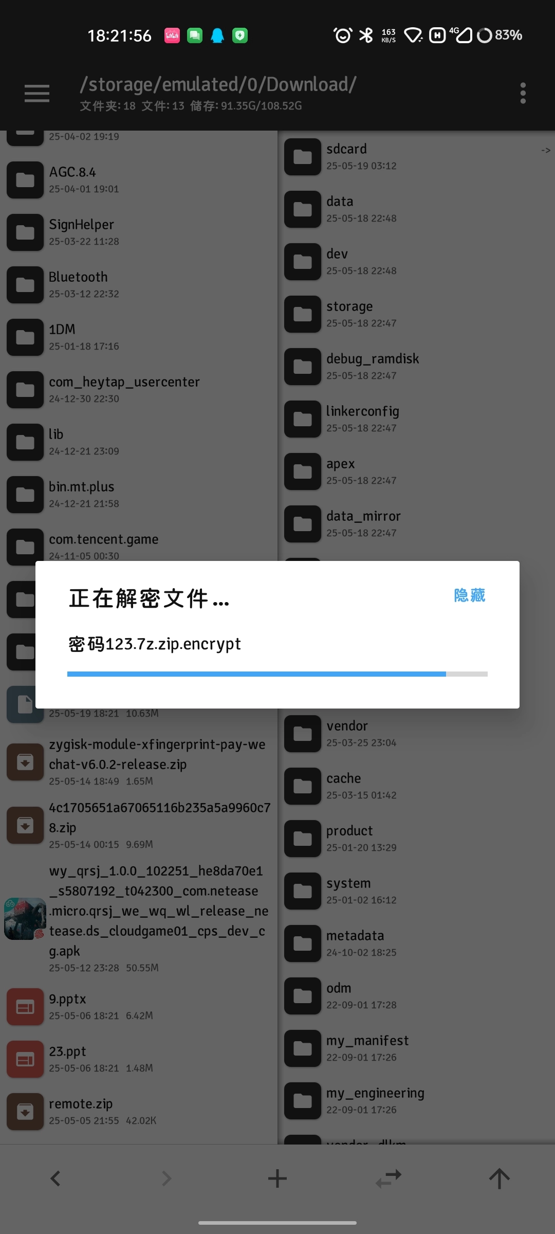 20250519182352723-Screenshot_2025-05-19-18-21-56-67_9e8df3d0c7c1f50248b6ee043a653d26